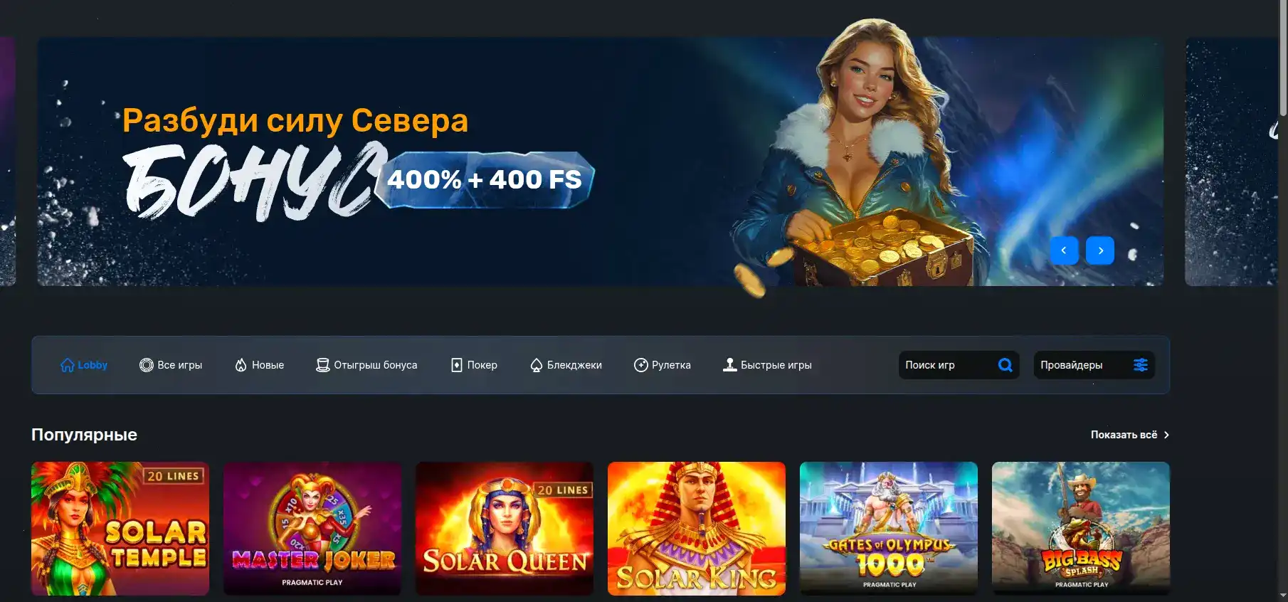 Gizbo casino бонусы официальный сайт